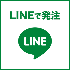 LINE＠発注