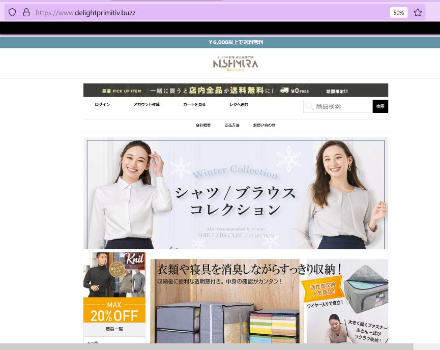 yamacover 再販ご依頼、ご質問など 注意喚起】悪質サイト・偽サイトにご注意ください。 - 東京都