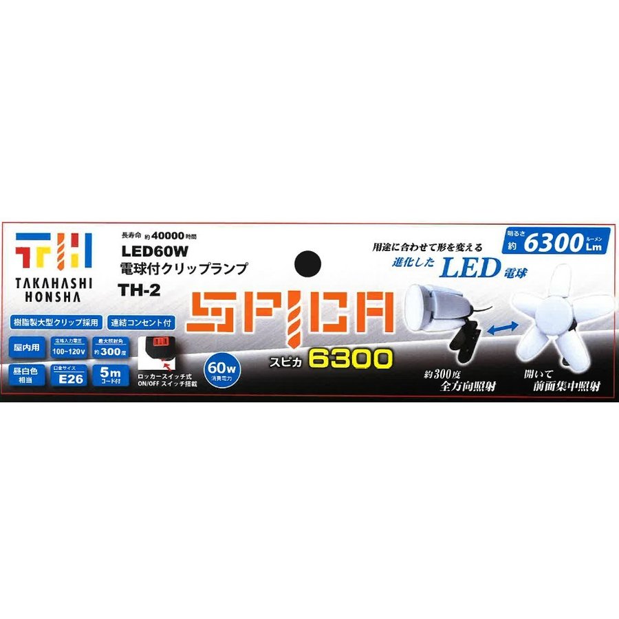 たかはし 冷徹王子は溺愛の素質があるかもしれない